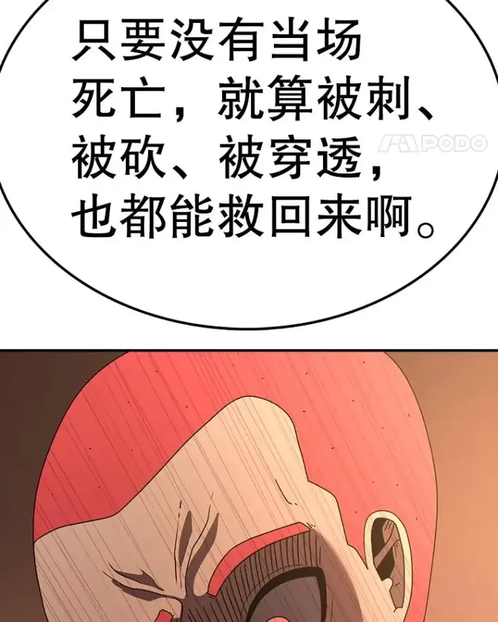 《时间静止的房子》106.价值图68