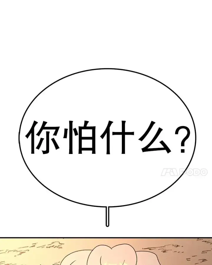 《时间静止的房子》106.价值图71