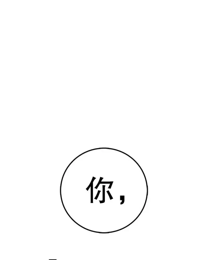 《时间静止的房子》106.价值图79
