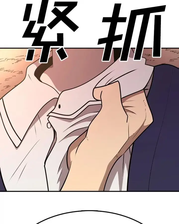 《时间静止的房子》106.价值图80