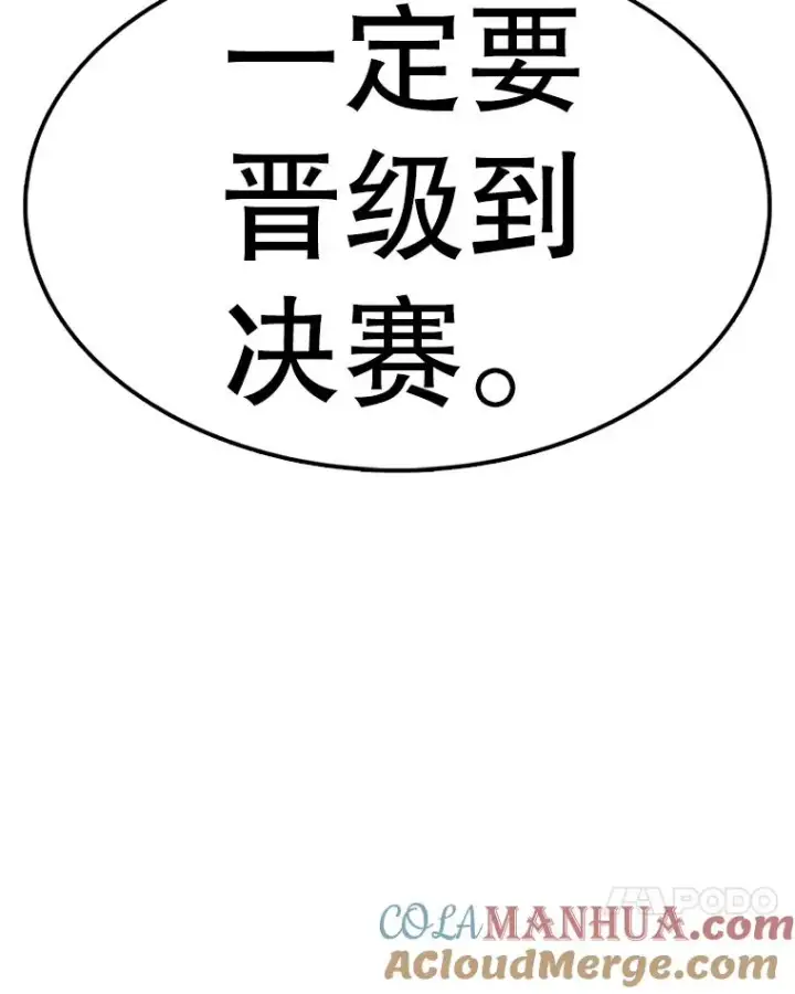 《时间静止的房子》106.价值图81