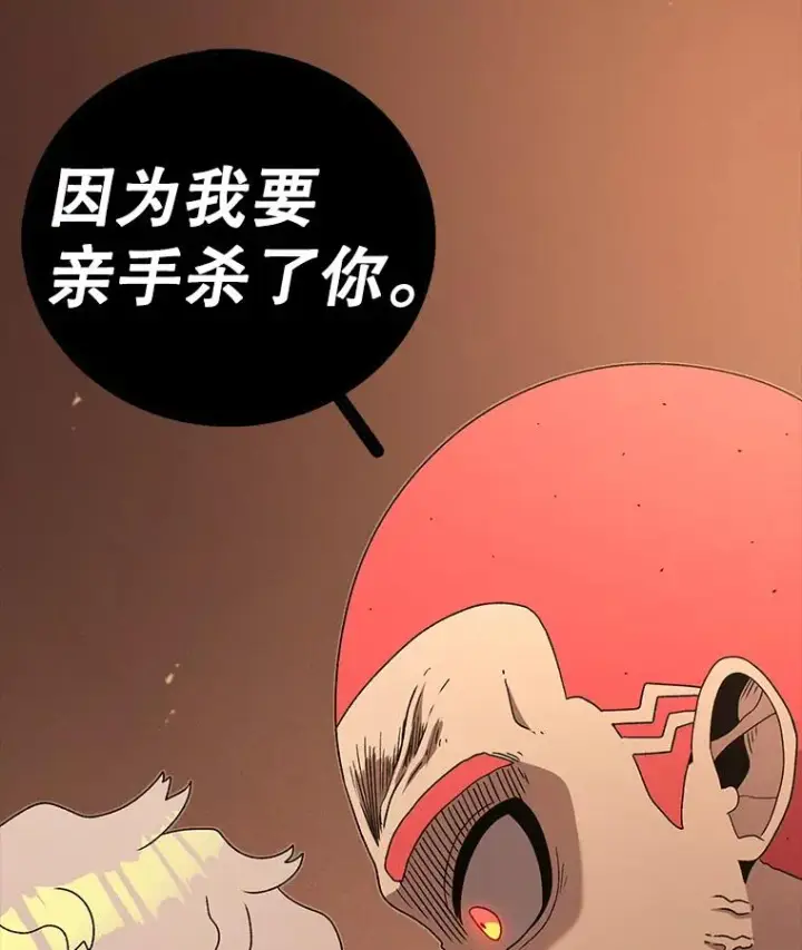 《时间静止的房子》106.价值图83
