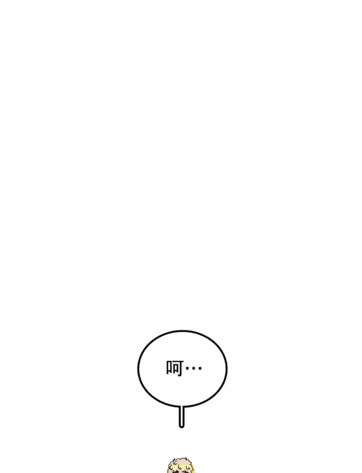 《时间静止的房子》106.价值图90