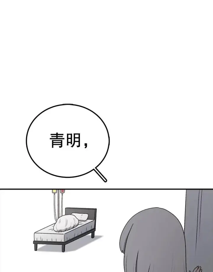 《时间静止的房子》106.价值图96
