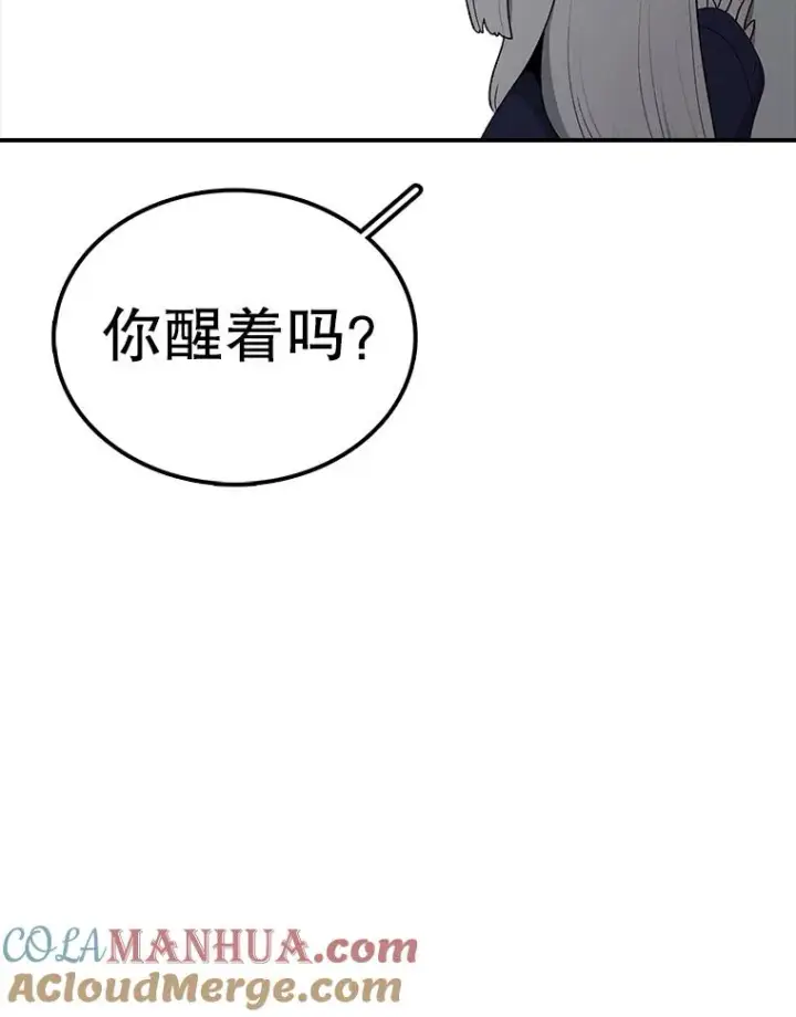 《时间静止的房子》106.价值图97