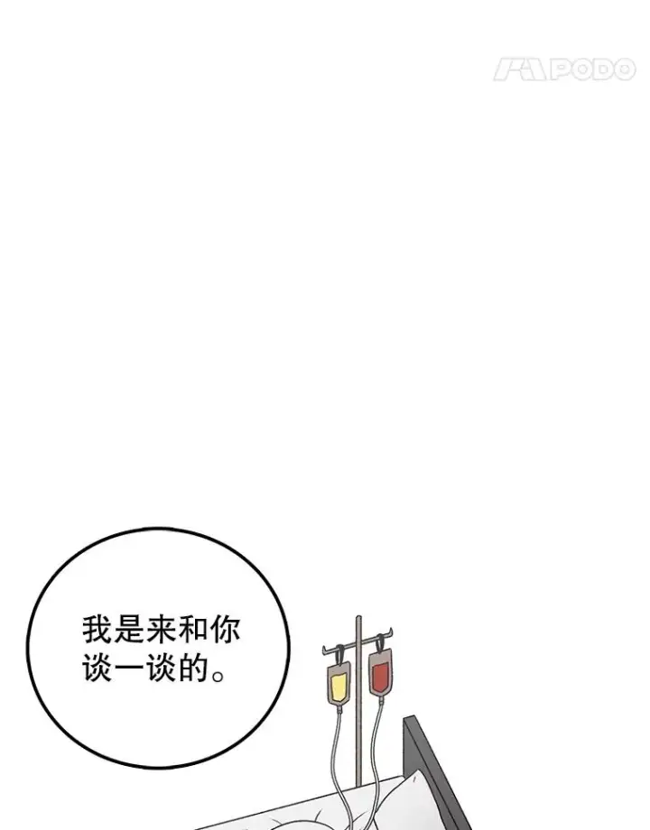 《时间静止的房子》106.价值图99
