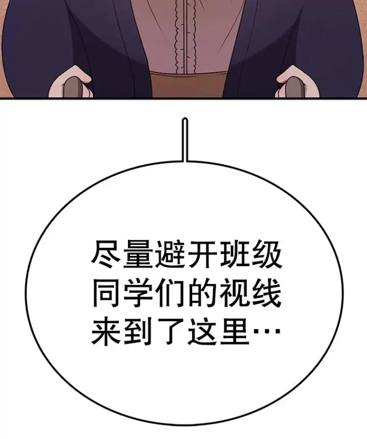 《时间静止的房子》107.莉蓓VS文森特·库奇图102