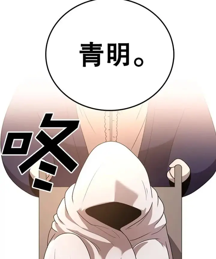 《时间静止的房子》107.莉蓓VS文森特·库奇图104