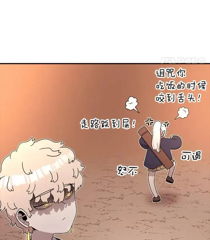 《时间静止的房子》107.莉蓓VS文森特·库奇图12