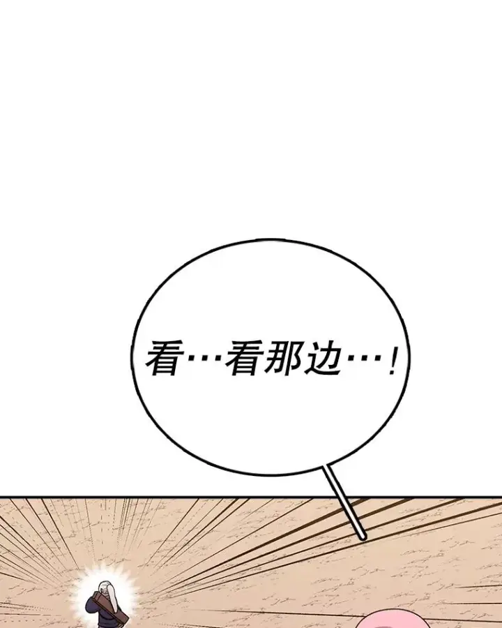 《时间静止的房子》107.莉蓓VS文森特·库奇图120