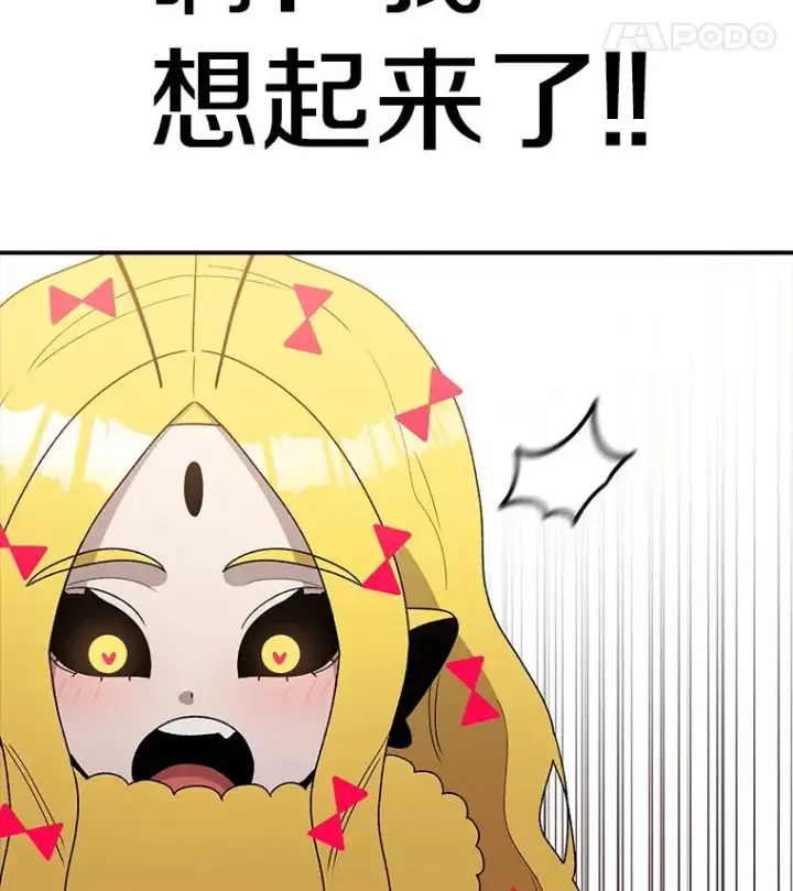 《时间静止的房子》107.莉蓓VS文森特·库奇图126