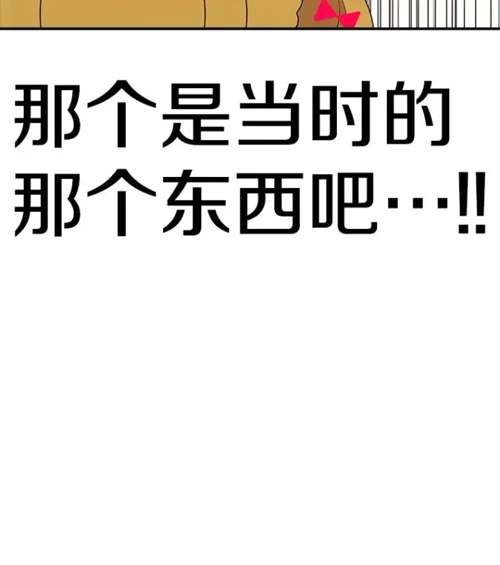 《时间静止的房子》107.莉蓓VS文森特·库奇图127