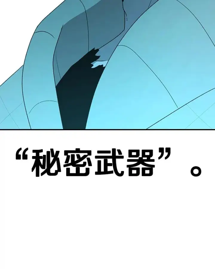《时间静止的房子》107.莉蓓VS文森特·库奇图135