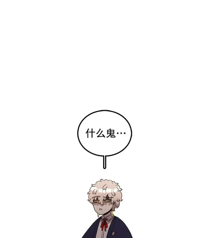 《时间静止的房子》107.莉蓓VS文森特·库奇图14