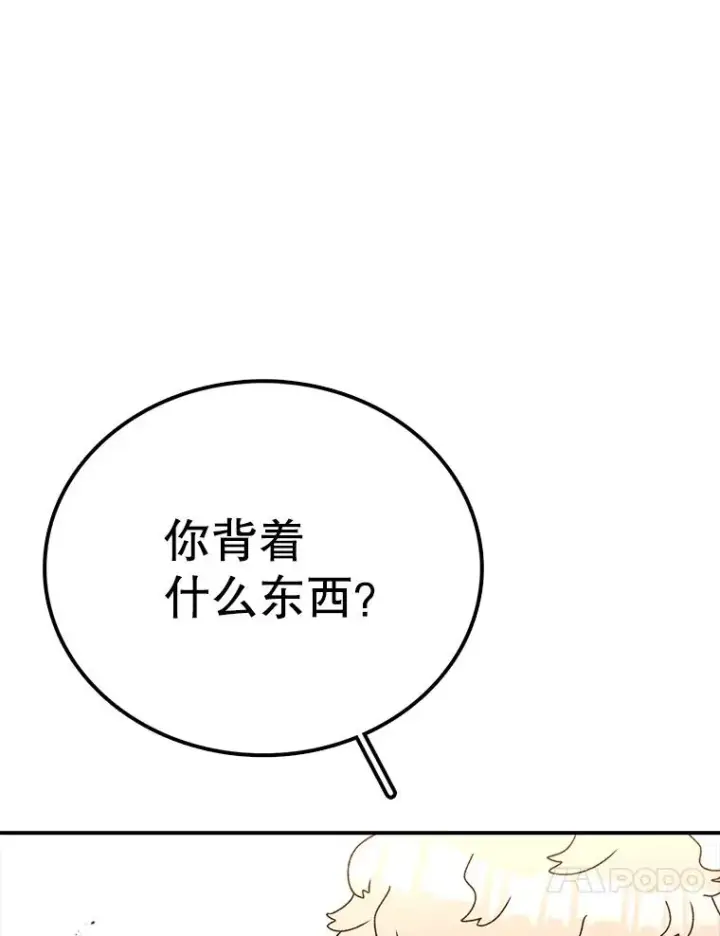 《时间静止的房子》107.莉蓓VS文森特·库奇图142