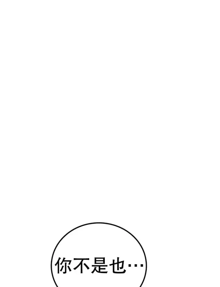 《时间静止的房子》107.莉蓓VS文森特·库奇图144