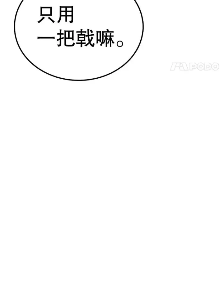 《时间静止的房子》107.莉蓓VS文森特·库奇图146