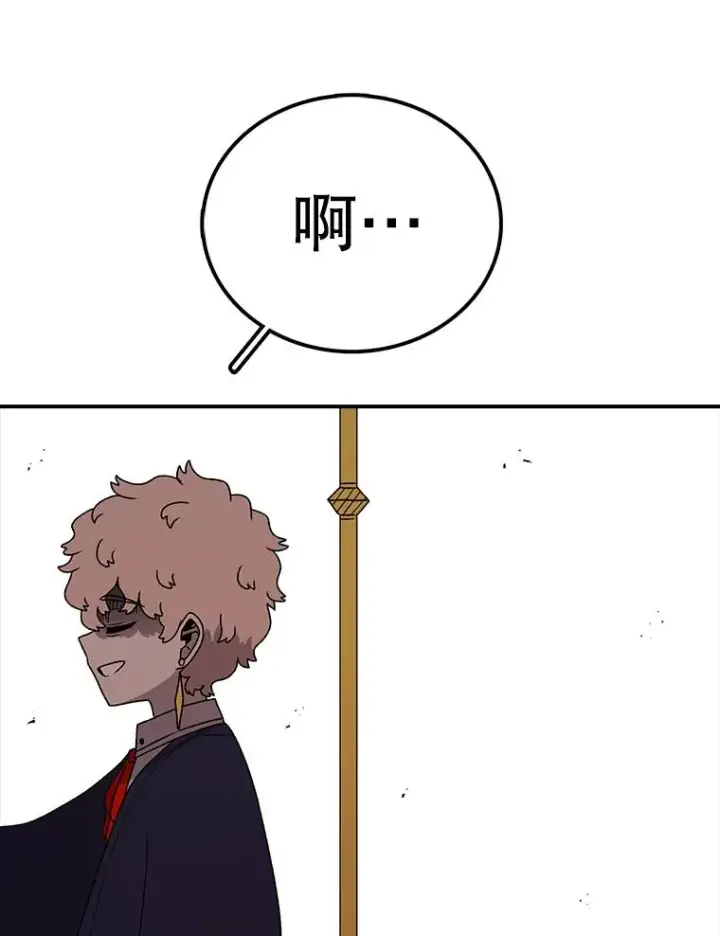 《时间静止的房子》107.莉蓓VS文森特·库奇图147