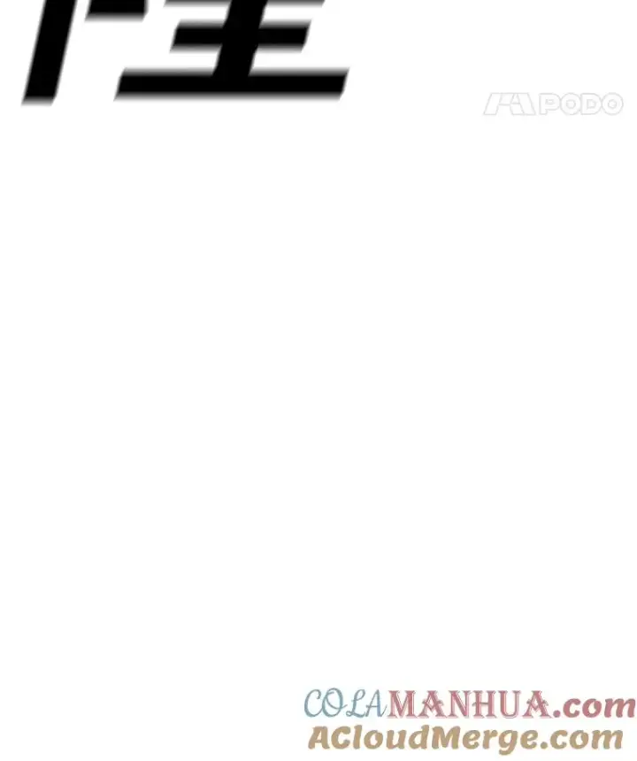 《时间静止的房子》107.莉蓓VS文森特·库奇图153