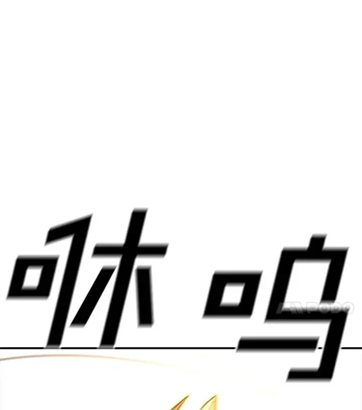 《时间静止的房子》107.莉蓓VS文森特·库奇图156