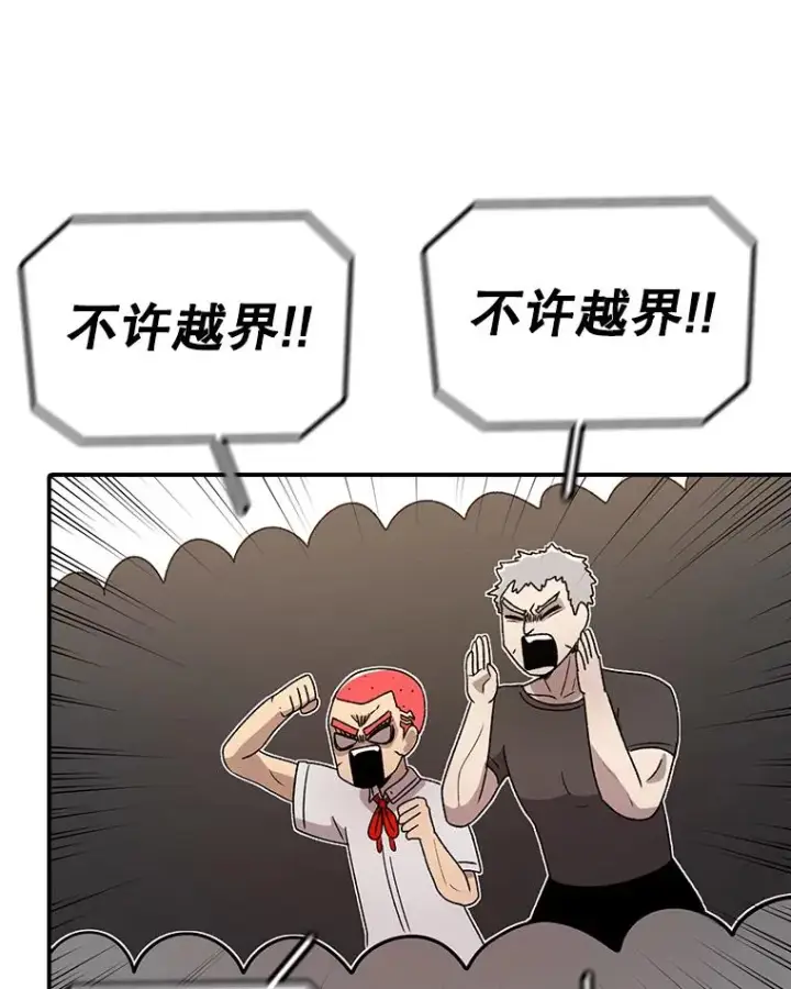 《时间静止的房子》107.莉蓓VS文森特·库奇图24