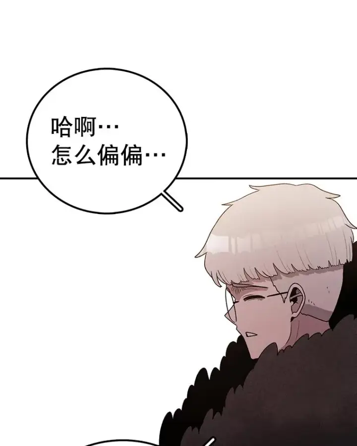 《时间静止的房子》107.莉蓓VS文森特·库奇图28