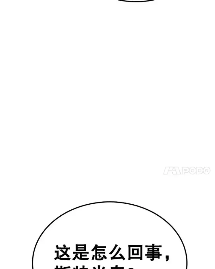 《时间静止的房子》107.莉蓓VS文森特·库奇图32