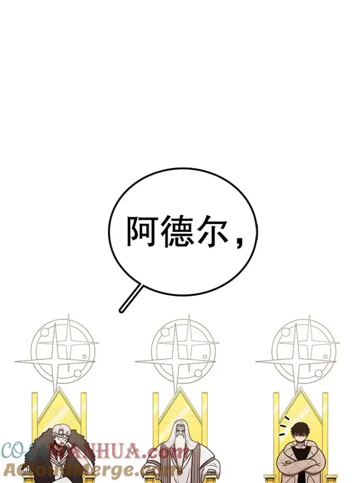 《时间静止的房子》107.莉蓓VS文森特·库奇图45