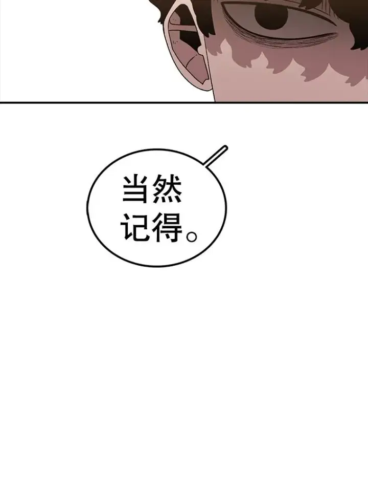 《时间静止的房子》107.莉蓓VS文森特·库奇图48
