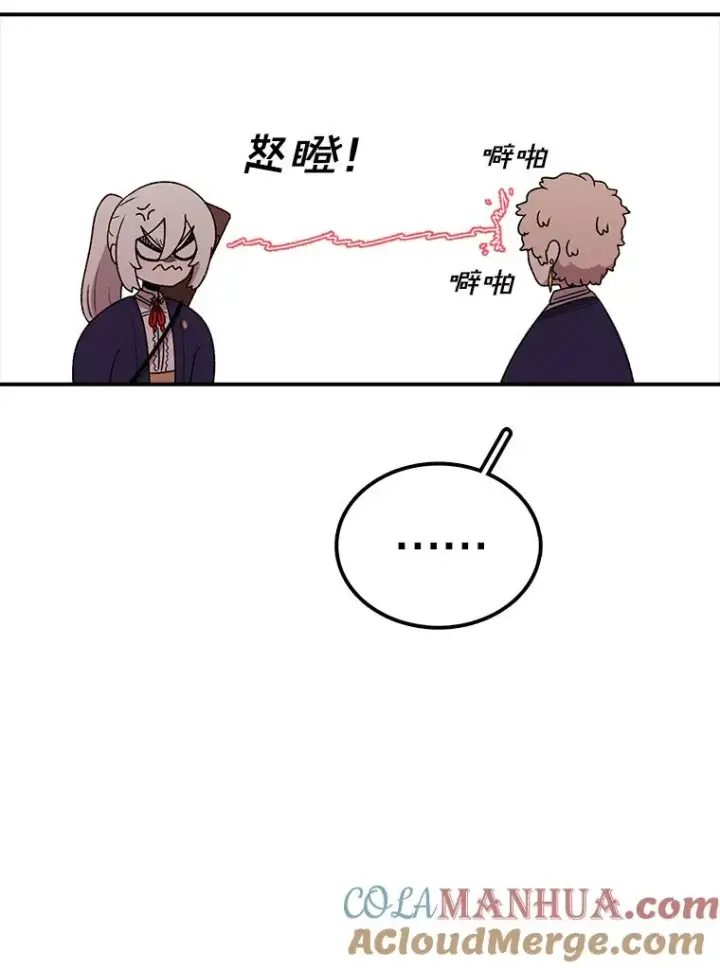 《时间静止的房子》107.莉蓓VS文森特·库奇图53