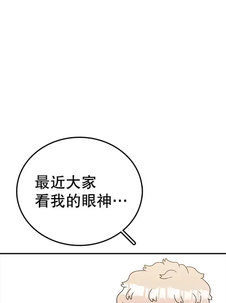 《时间静止的房子》107.莉蓓VS文森特·库奇图54