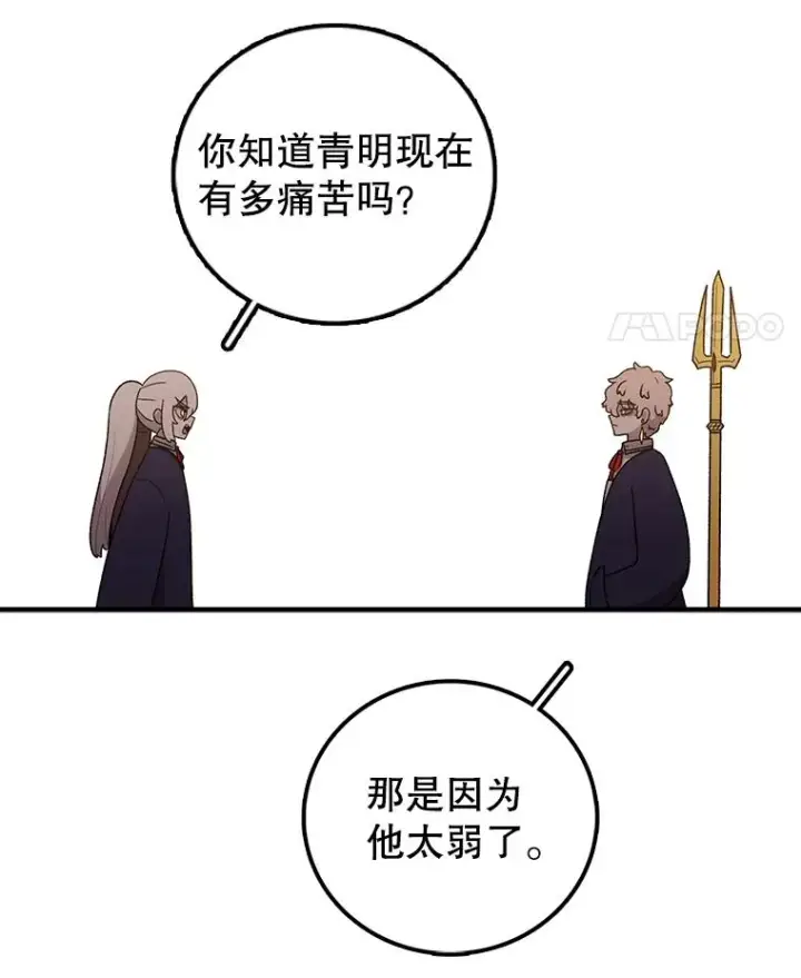 《时间静止的房子》107.莉蓓VS文森特·库奇图59