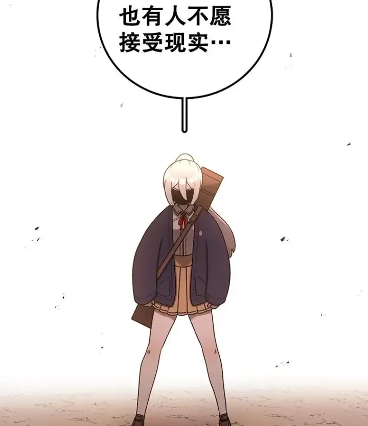 《时间静止的房子》107.莉蓓VS文森特·库奇图68