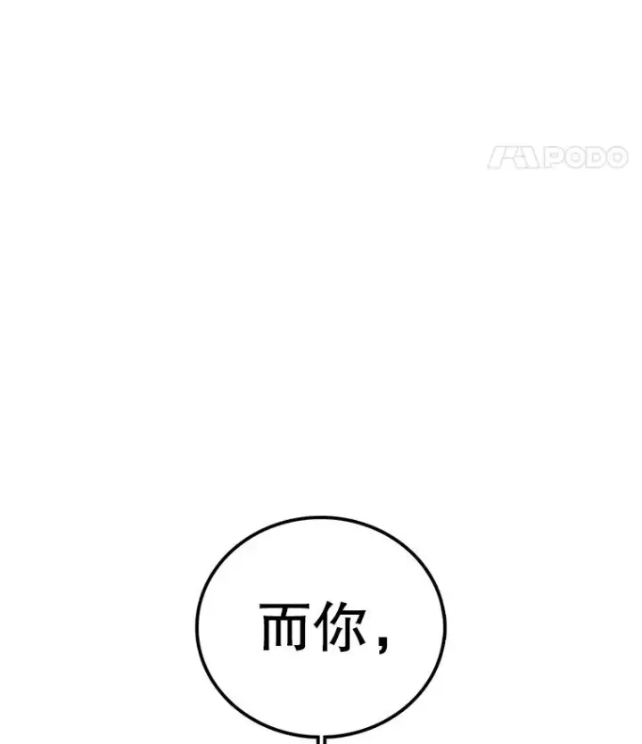 《时间静止的房子》107.莉蓓VS文森特·库奇图70