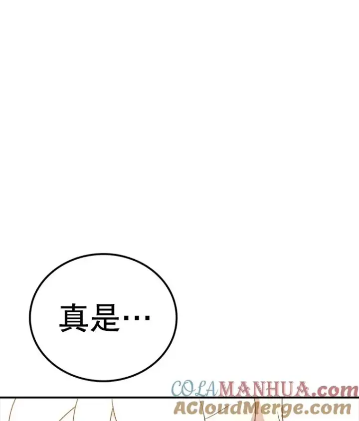 《时间静止的房子》107.莉蓓VS文森特·库奇图85