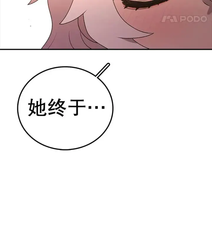 《时间静止的房子》107.莉蓓VS文森特·库奇图88