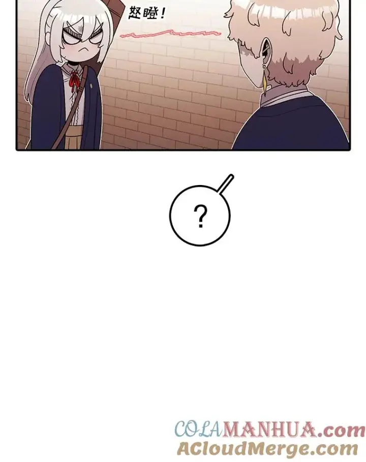 《时间静止的房子》107.莉蓓VS文森特·库奇图9