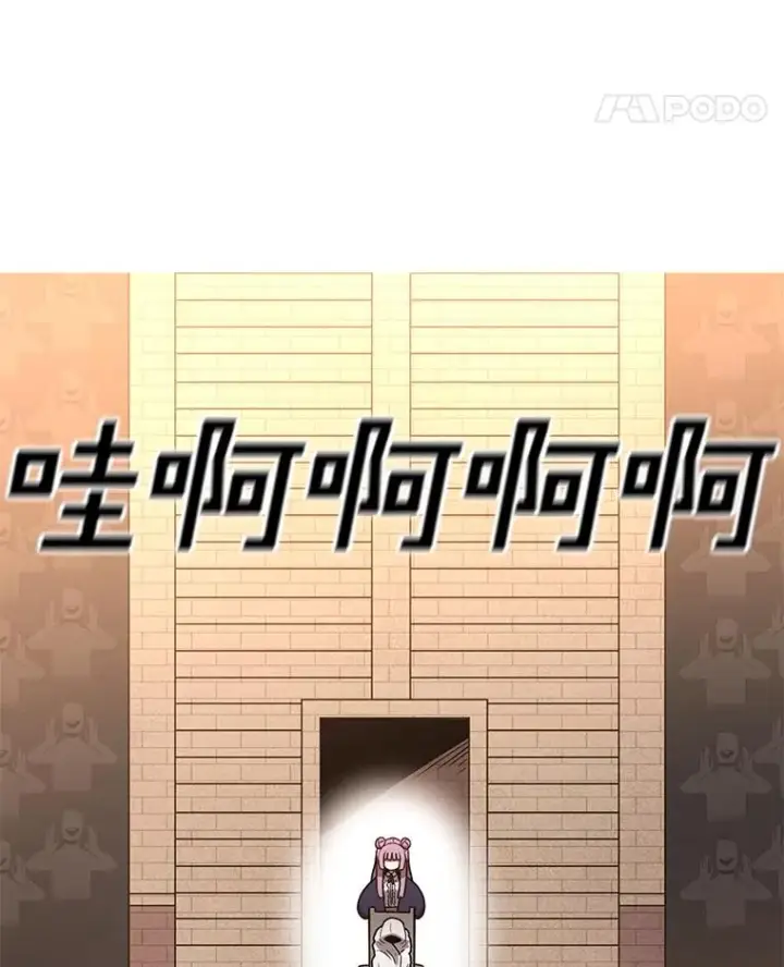 《时间静止的房子》107.莉蓓VS文森特·库奇图98