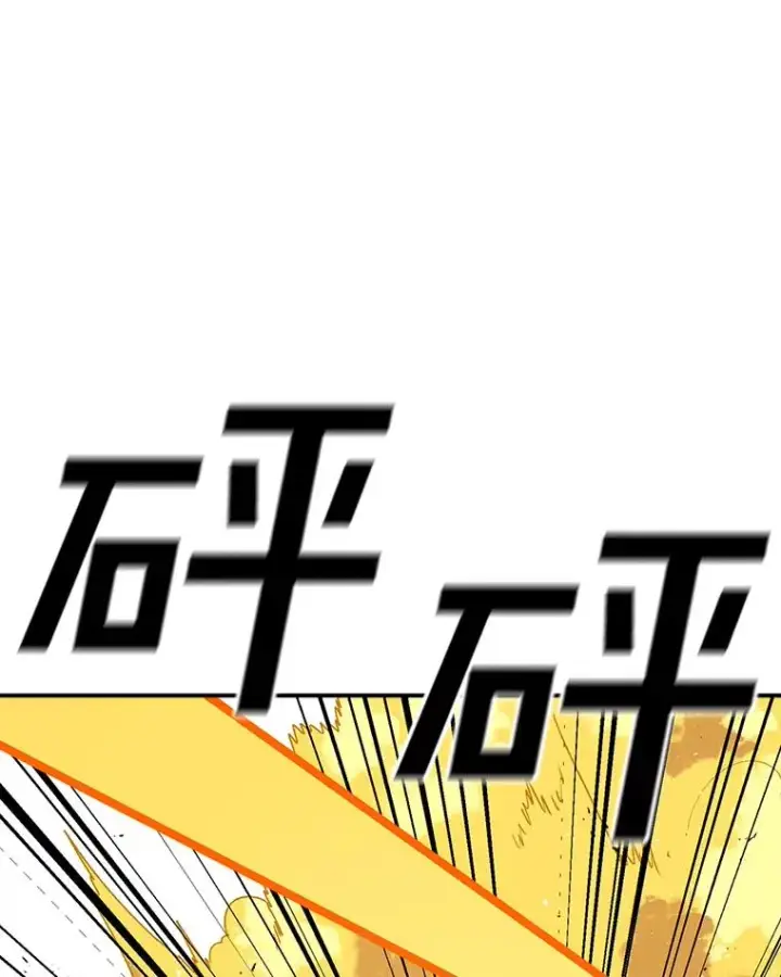 《时间静止的房子》108.秘密武器图10