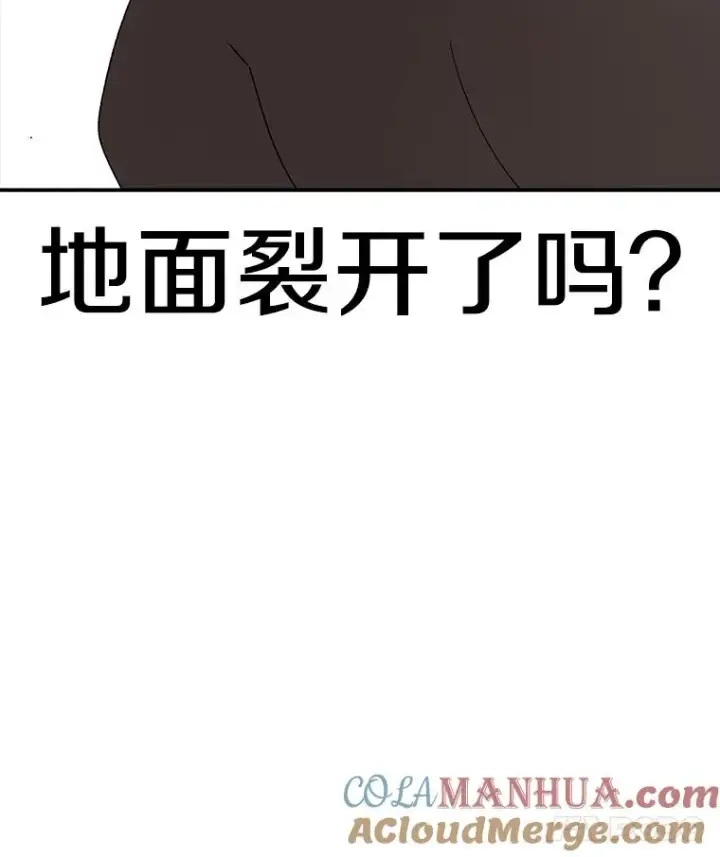 《时间静止的房子》108.秘密武器图101