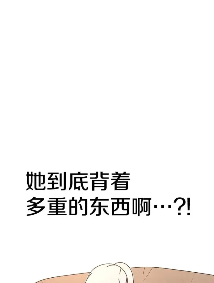 《时间静止的房子》108.秘密武器图102