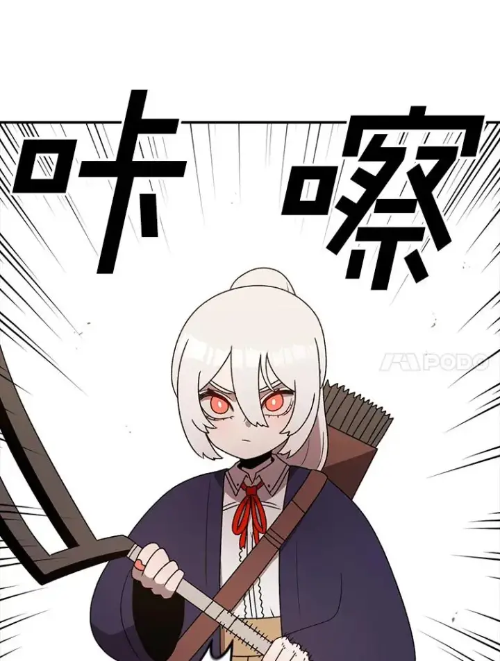 《时间静止的房子》108.秘密武器图107
