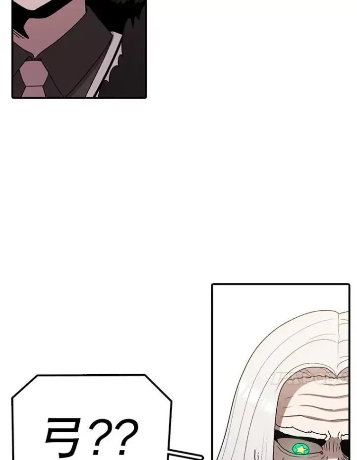 《时间静止的房子》108.秘密武器图110