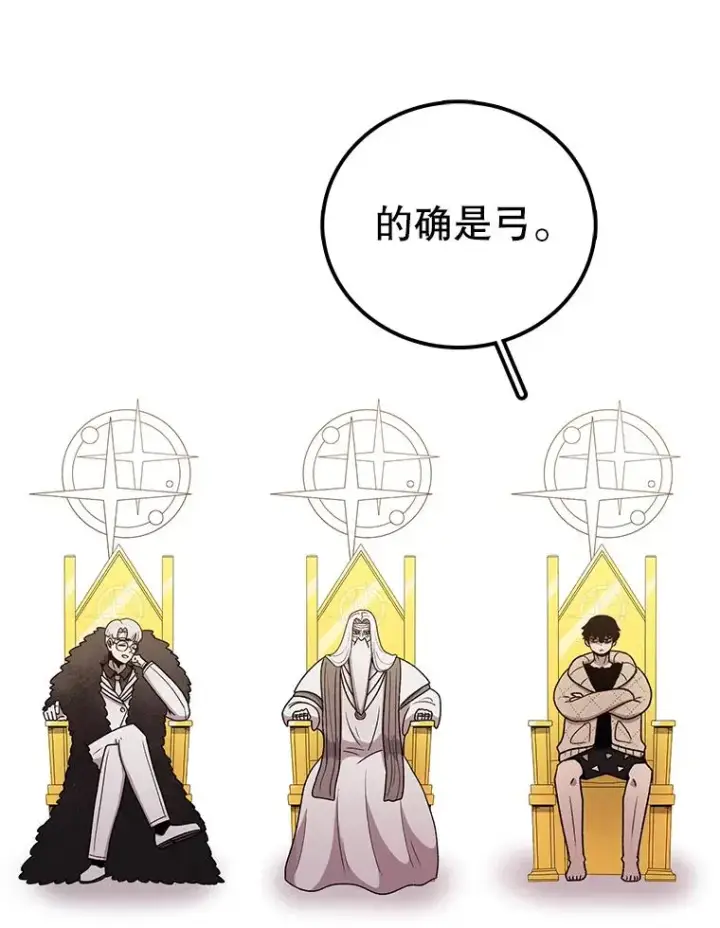 《时间静止的房子》108.秘密武器图112