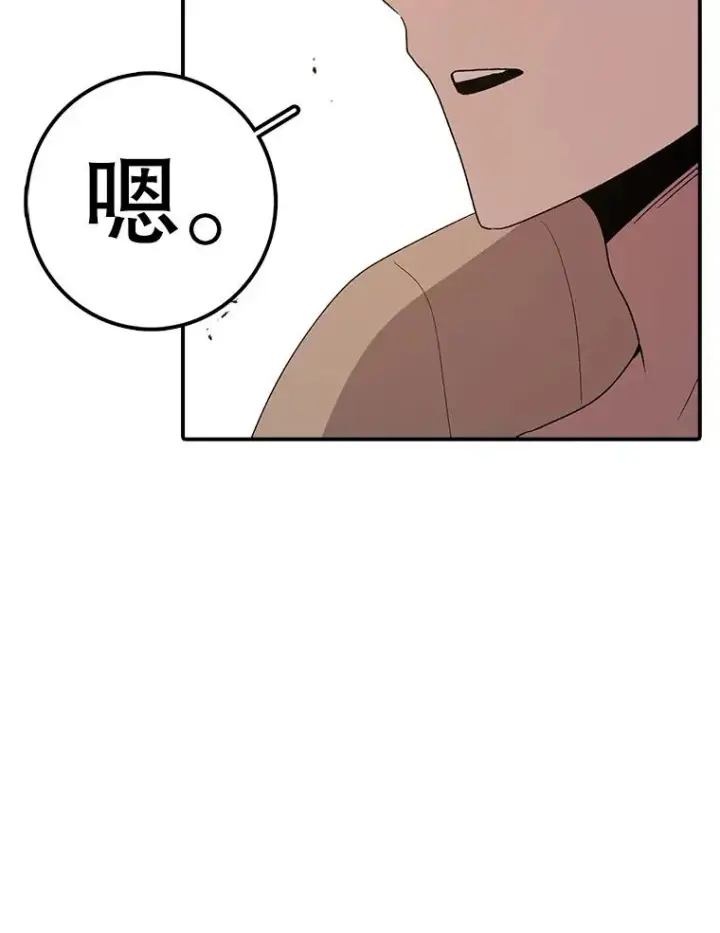 《时间静止的房子》108.秘密武器图115