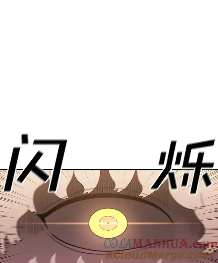 《时间静止的房子》108.秘密武器图129