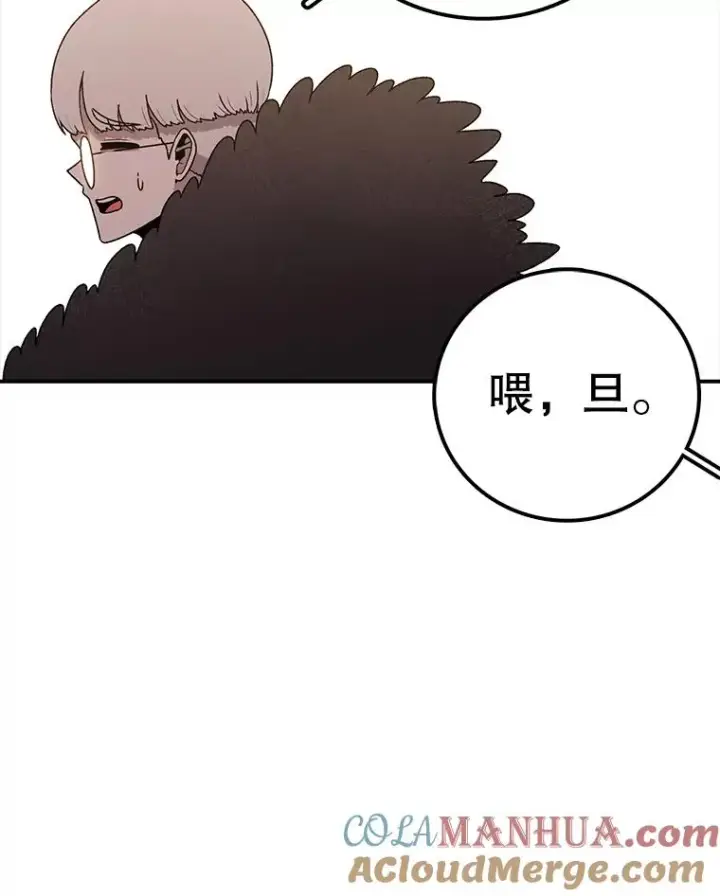 《时间静止的房子》108.秘密武器图137