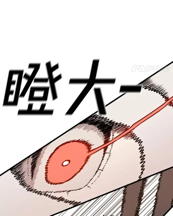 《时间静止的房子》108.秘密武器图152