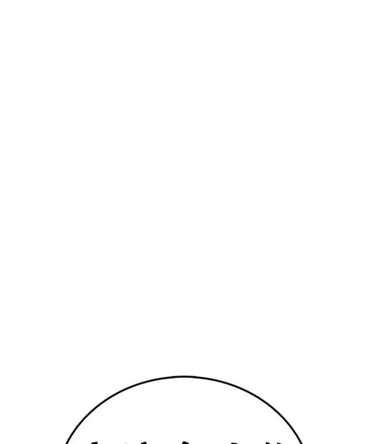 《时间静止的房子》108.秘密武器图164