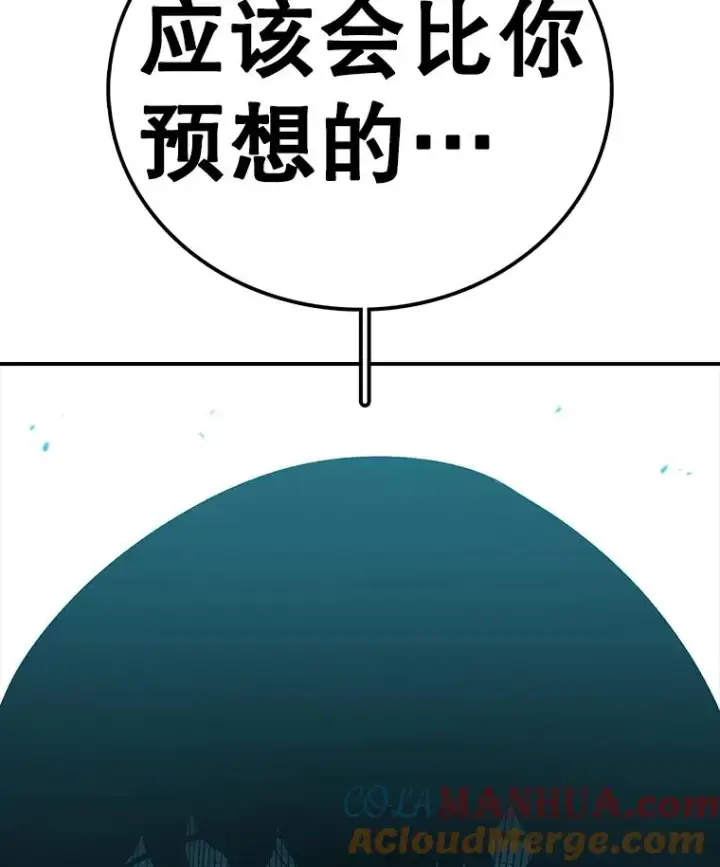《时间静止的房子》108.秘密武器图165